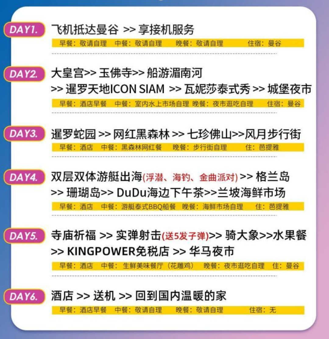 陈奕迅也成“受害者”？歌迷：我真的害怕！最新回应