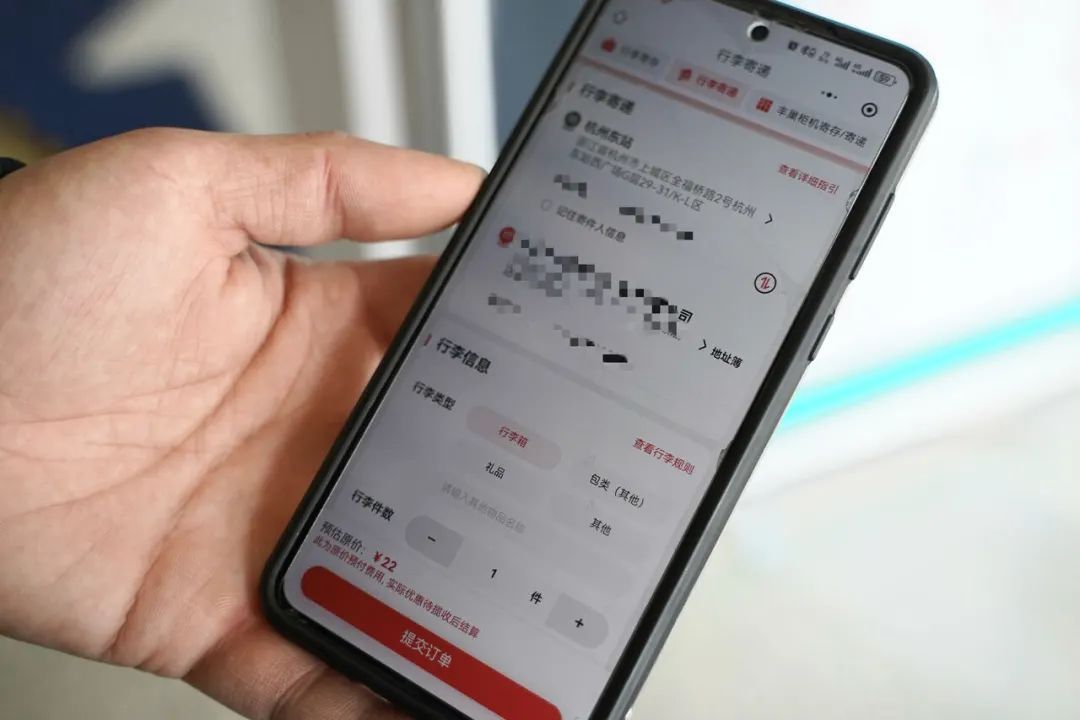 甩开行李“轻松游”杭州!手把手教学来了 甩开行李“轻松游”杭州!手把手教学来了