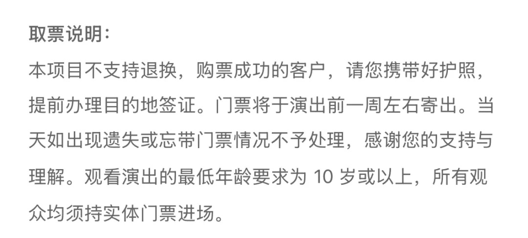 陈奕迅也成“受害者”？歌迷：我真的害怕！最新回应