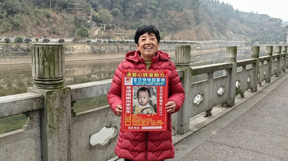 郴州寻子母亲帮另一家长找到被拐33年儿子，自己孩子仍无音讯：我从青丝等到白发