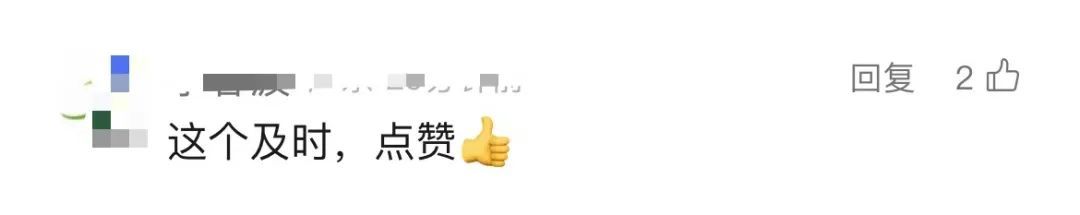 热搜第一!知名男歌手临时取消演出,此前票已全面售罄 热搜第一!知名男歌手临时取消演出,此前票已全面售罄