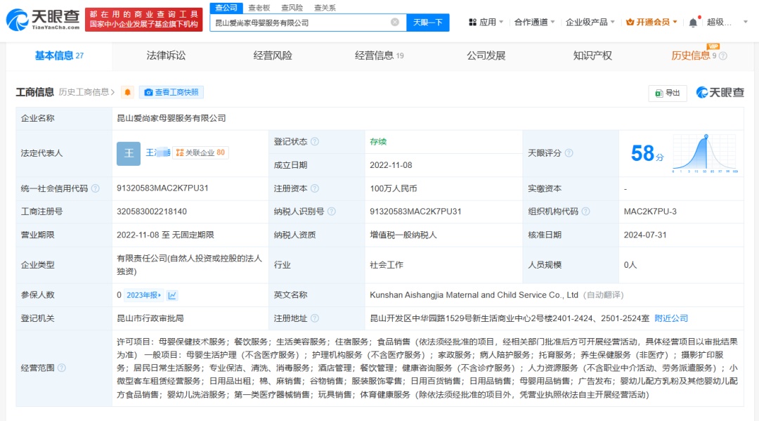 全国多门店一夜之间倒闭！知名母婴品牌被曝…深圳也有