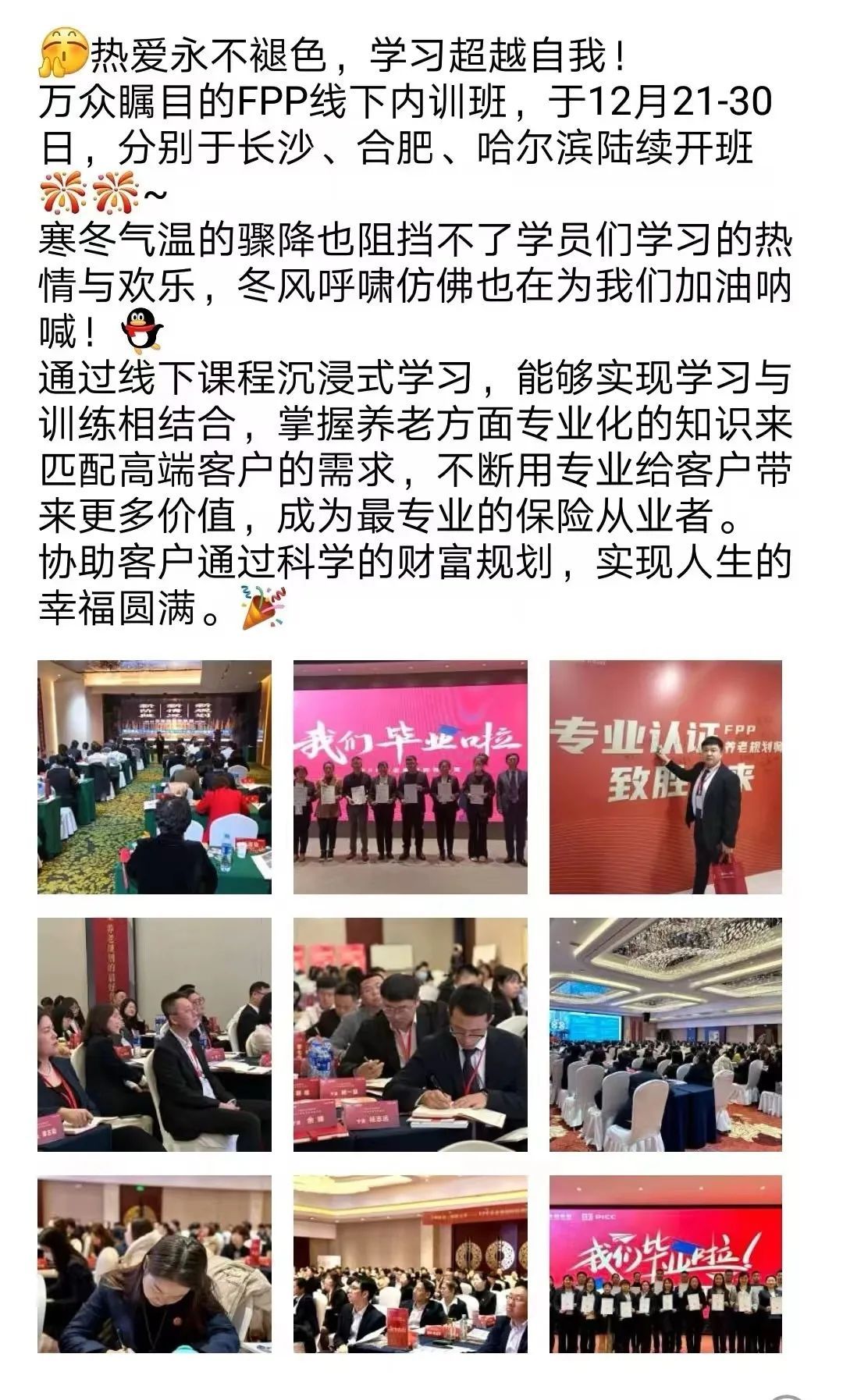 “养老中间人”月入10万元，是噱头还是真有搞头？