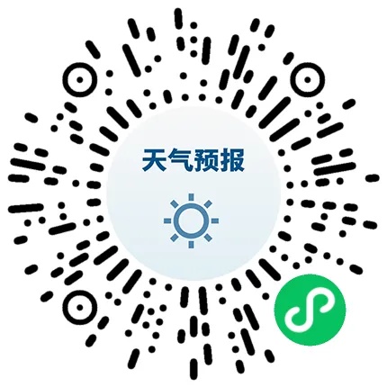 春运出行指南请收好!广东节前出行高峰是这一天 春运出行指南请收好!广东节前出行高峰是这一天