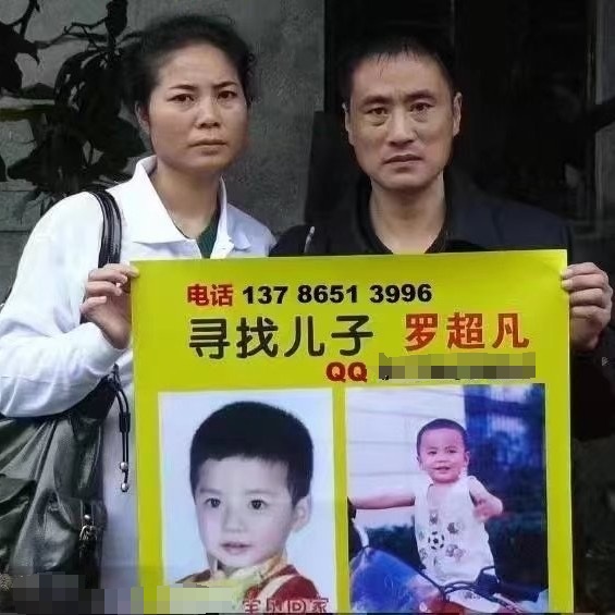 郴州寻子母亲帮另一家长找到被拐33年儿子，自己孩子仍无音讯：我从青丝等到白发