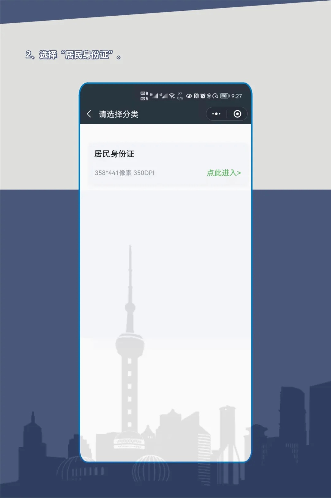 事关银行账户，这件事要抓紧办！大批上海人已收到短信提醒，涉数百万人