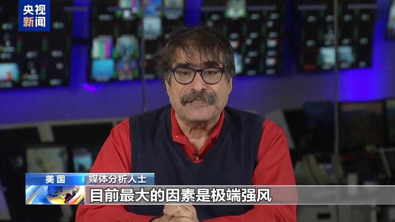 美国加州山火为何这么猛？火势缘何得不到控制？一文详解