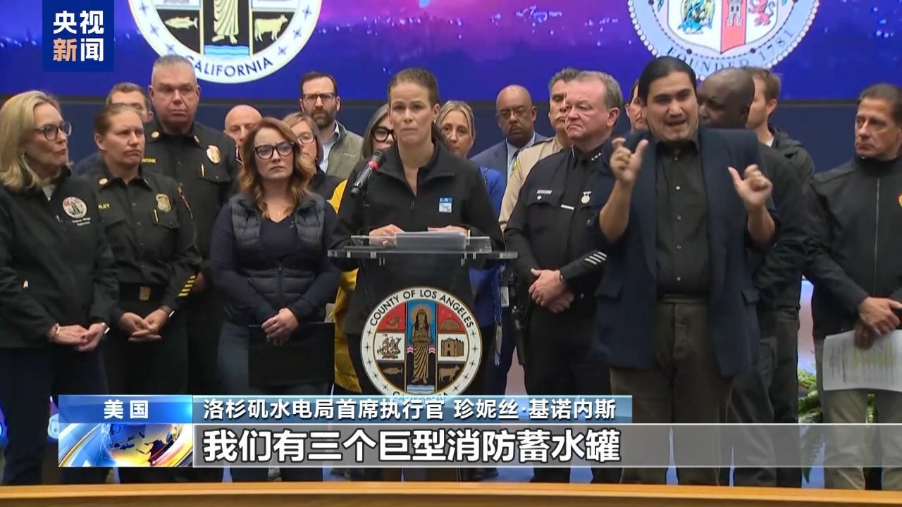 美国加州山火为何这么猛？火势缘何得不到控制？一文详解