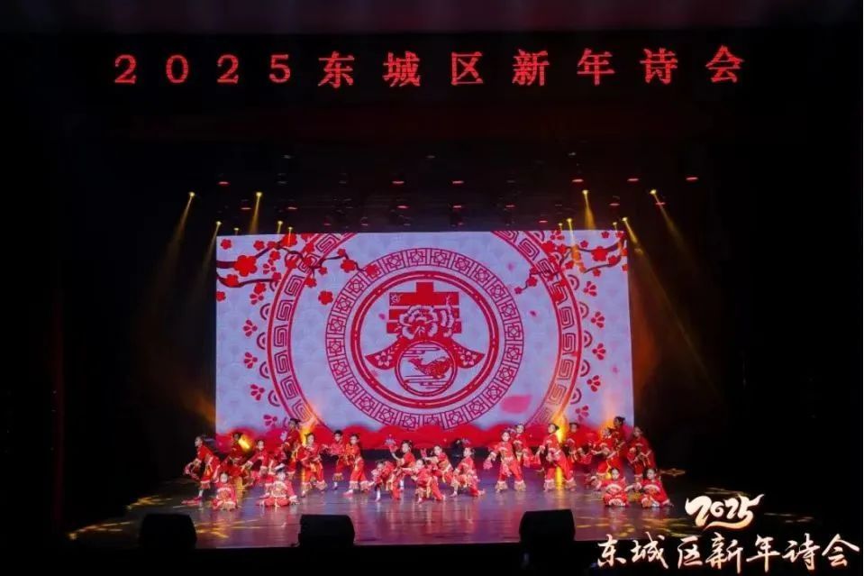 诗韵佳作传经典 东城书香润心田——2025东城区新年诗会在京成功举办 诗韵佳作传经典 东城书香润心田——2025东城区新年诗会在京成功举办