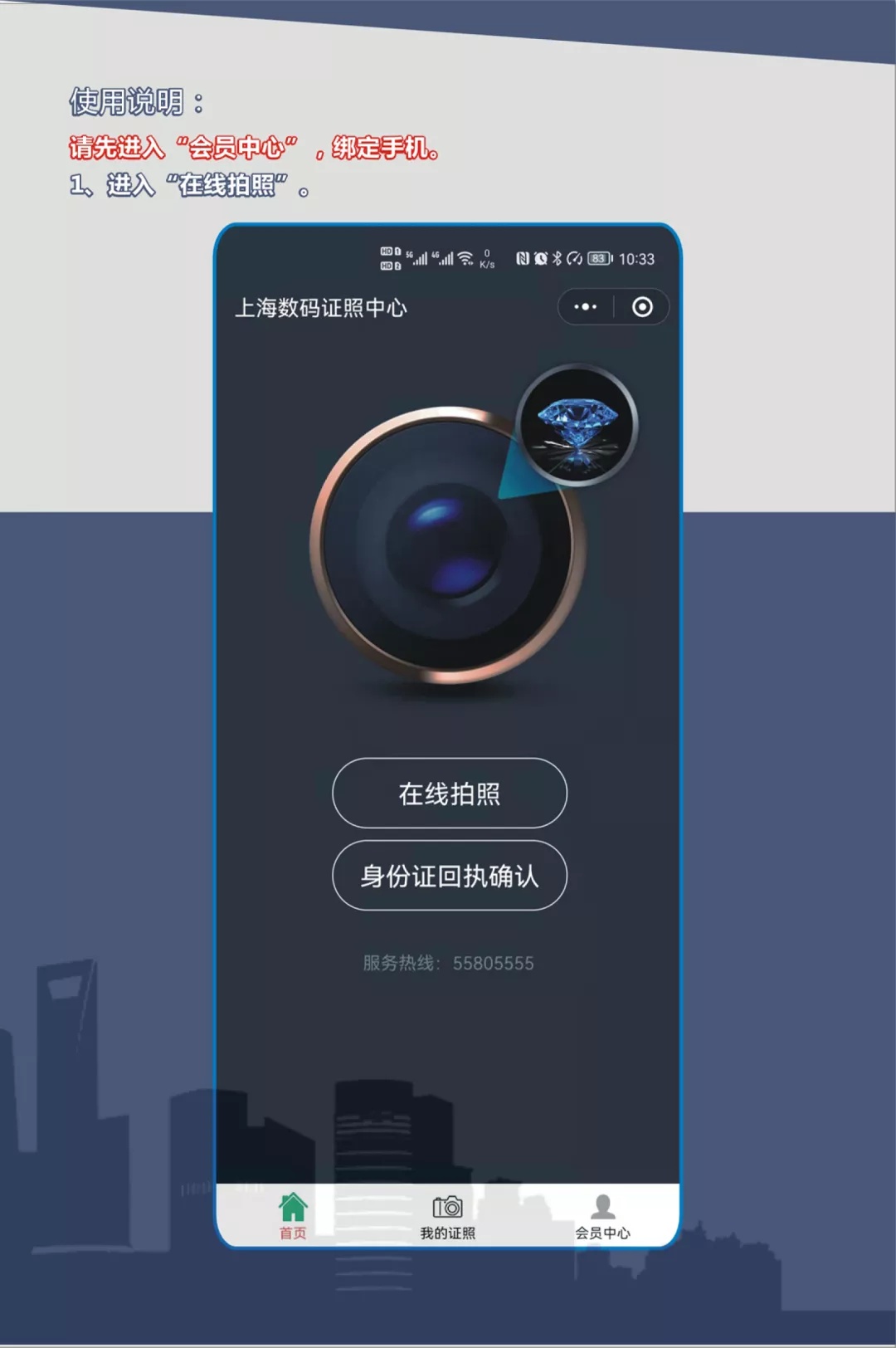 事关银行账户，这件事要抓紧办！大批上海人已收到短信提醒，涉数百万人