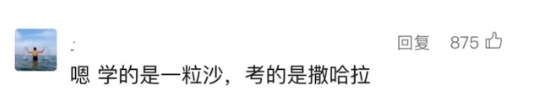网友抢着做！这张小学四年级数学卷 据说“有点抽象”