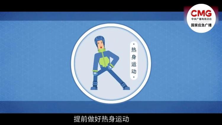 惊险！儿童从滑雪场缆车上坠落 安全游玩这些要注意