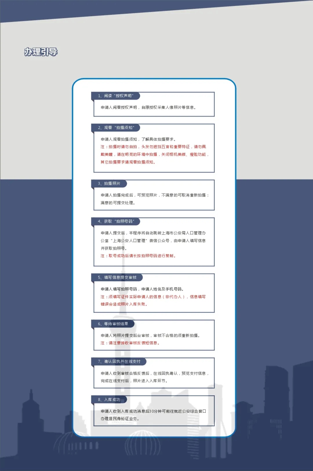事关银行账户，这件事要抓紧办！大批上海人已收到短信提醒，涉数百万人