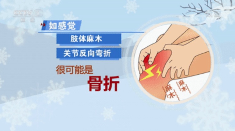 惊险！儿童从滑雪场缆车上坠落 安全游玩这些要注意