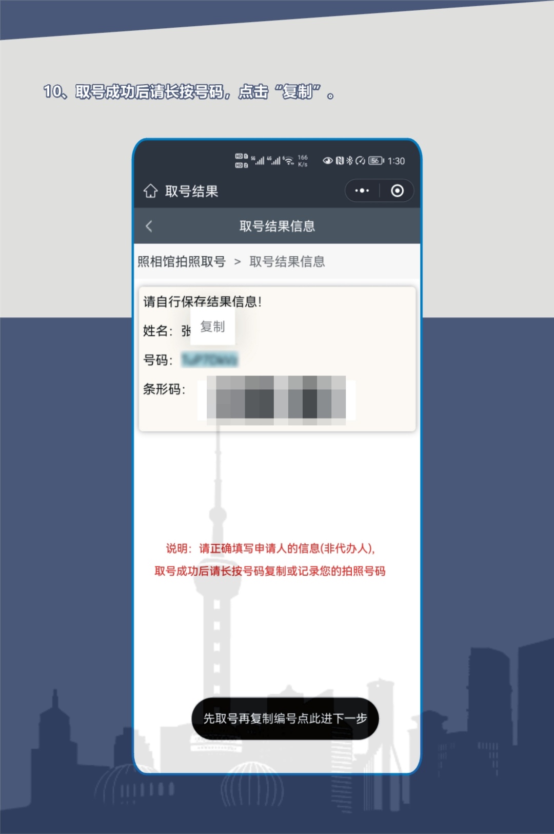 事关银行账户，这件事要抓紧办！大批上海人已收到短信提醒，涉数百万人