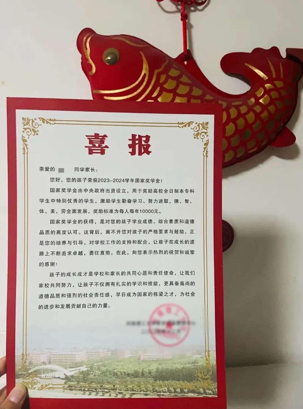 高校把这个包邮寄回村了？！网友：“爸妈，你先听我说……”