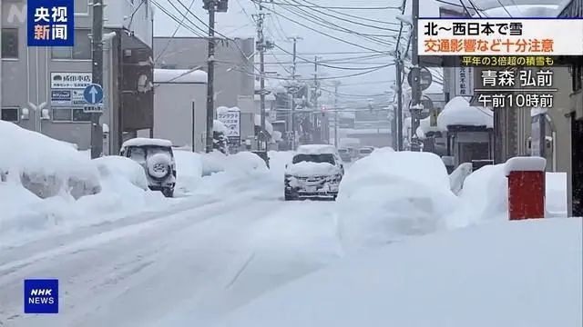 局地雪深4.13米！冷流雪效应致日本多地出现破纪录降雪