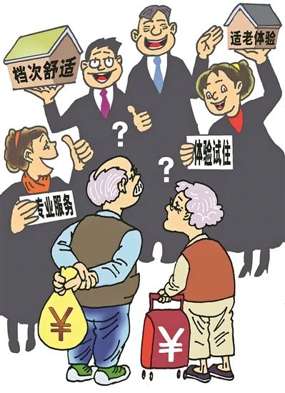 “养老中间人”月入10万元，是噱头还是真有搞头？