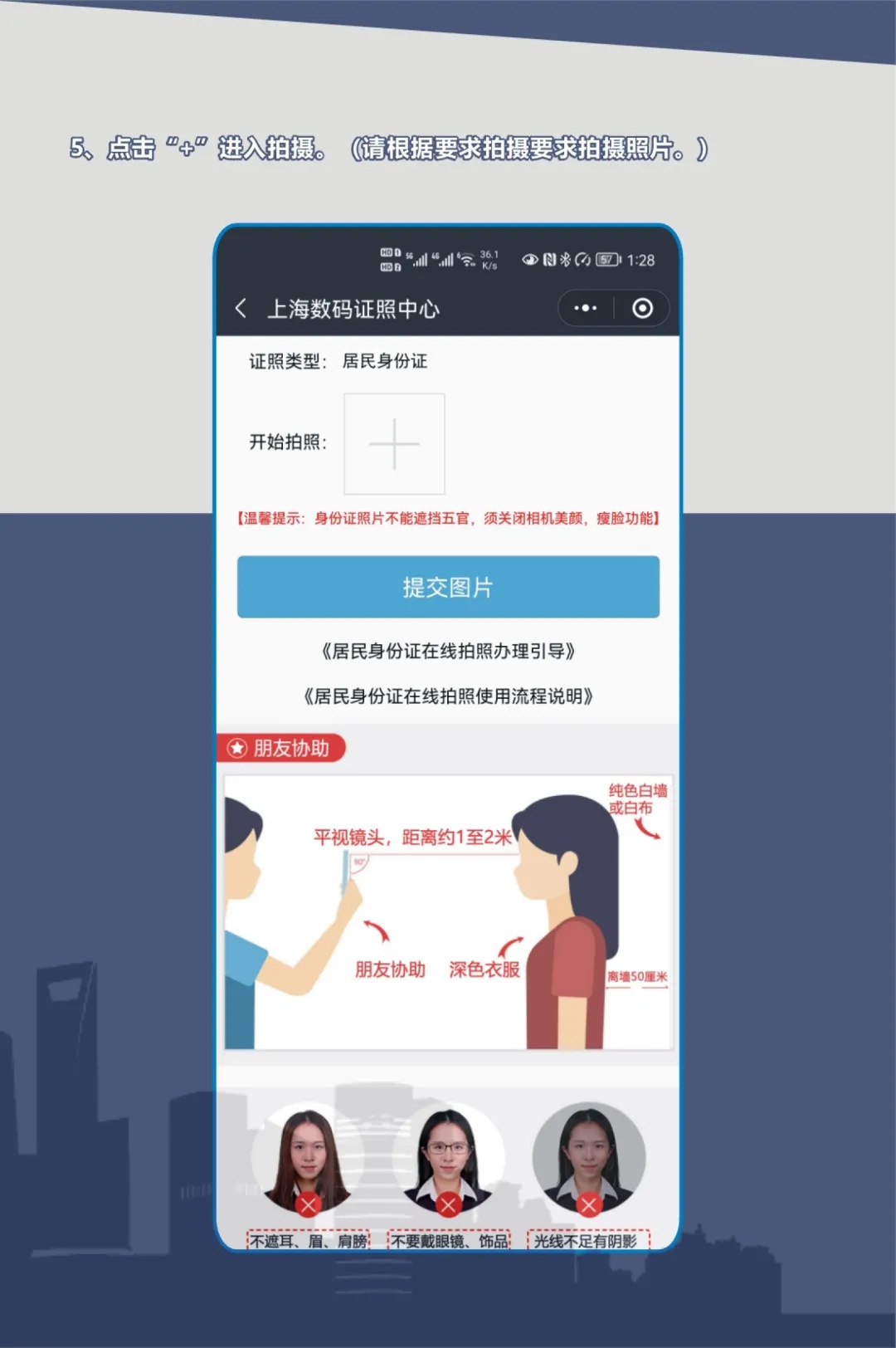 事关银行账户，这件事要抓紧办！大批上海人已收到短信提醒，涉数百万人