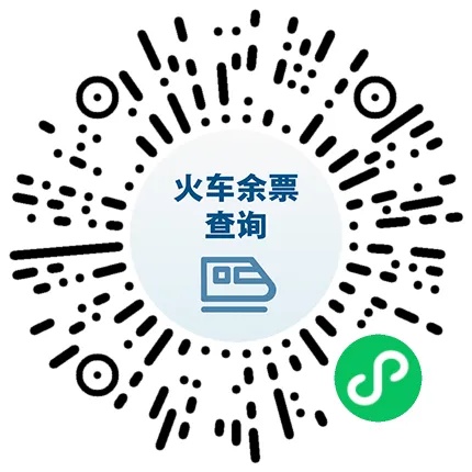 春运出行指南请收好!广东节前出行高峰是这一天 春运出行指南请收好!广东节前出行高峰是这一天