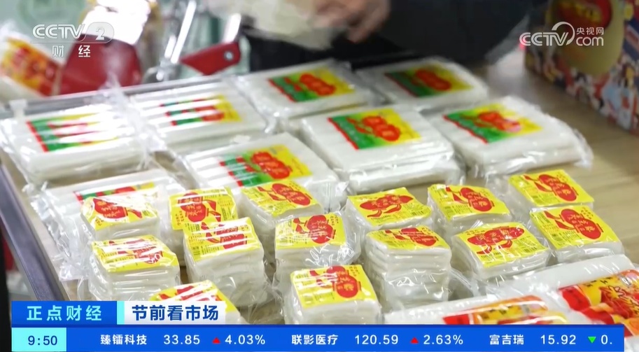 浙江慈溪：春节临近 年糕产销两旺