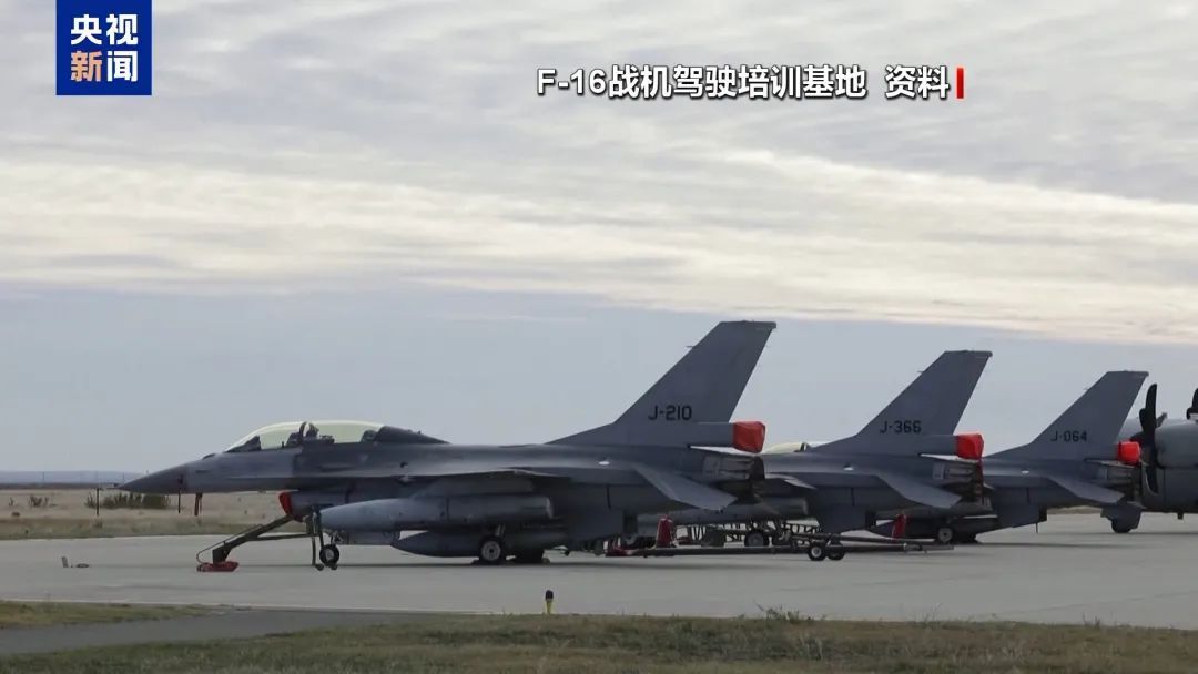 乌军承认:F-16不敌俄军战机 乌军承认:F-16不敌俄军战机