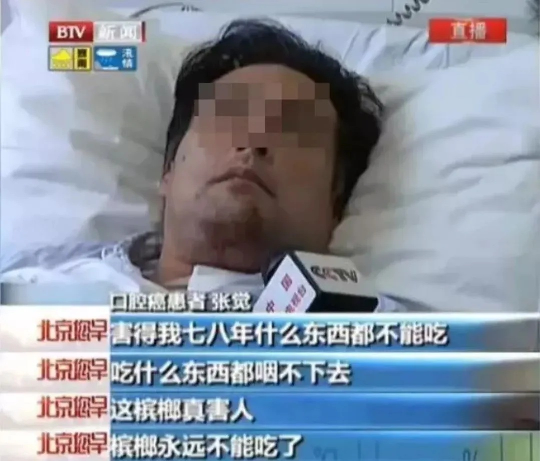 嚼上一口，像被锁喉！这种“零食”为何让那么多人“上头”？