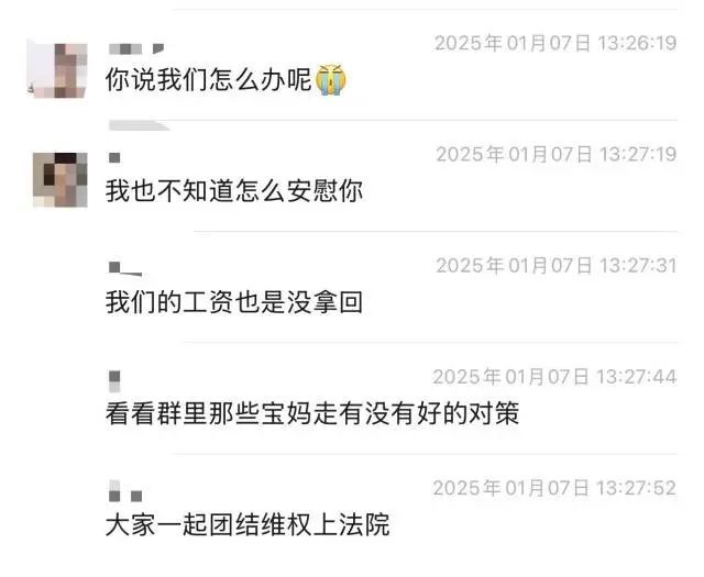 全国多门店一夜之间倒闭！知名母婴品牌被曝…深圳也有