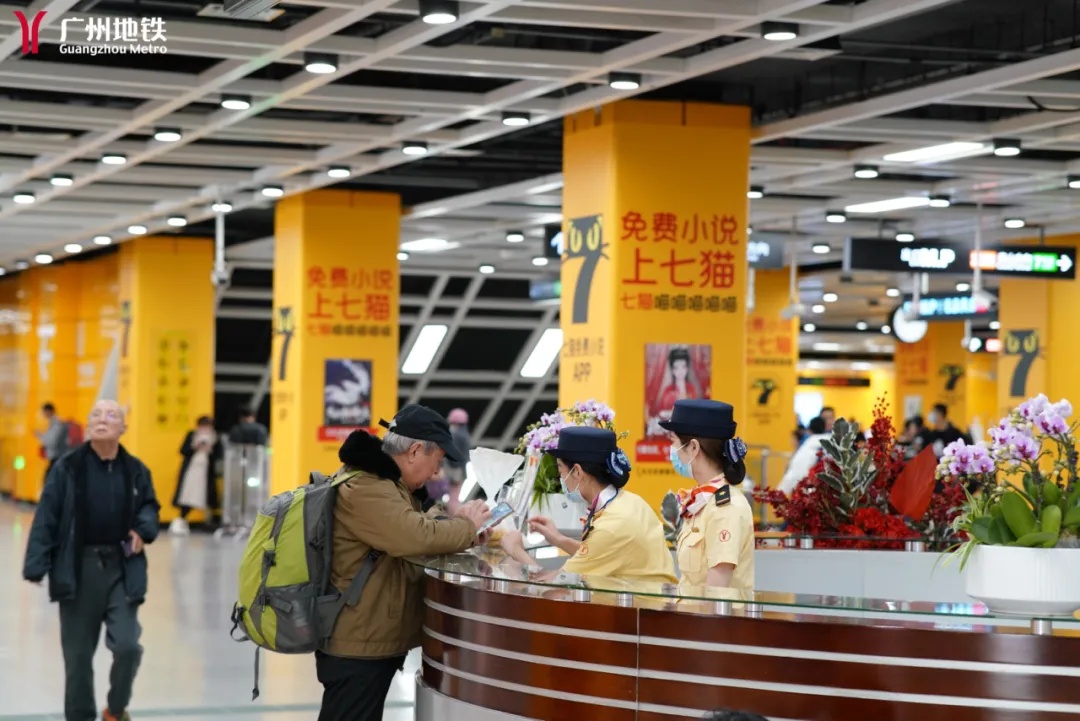 事关出行！广州地铁将开启春运模式