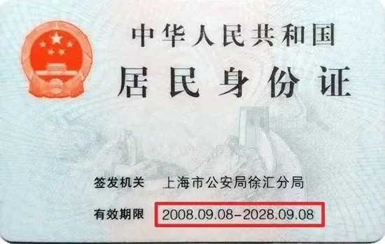 事关银行账户，这件事要抓紧办！大批上海人已收到短信提醒，涉数百万人