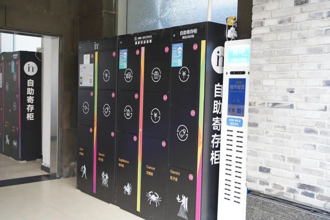 甩开行李“轻松游”杭州!手把手教学来了 甩开行李“轻松游”杭州!手把手教学来了