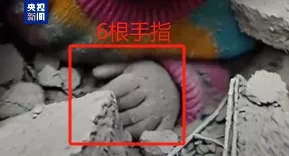 竟然有人用AI生成的旧图假装“被压在废墟下的孩子”！