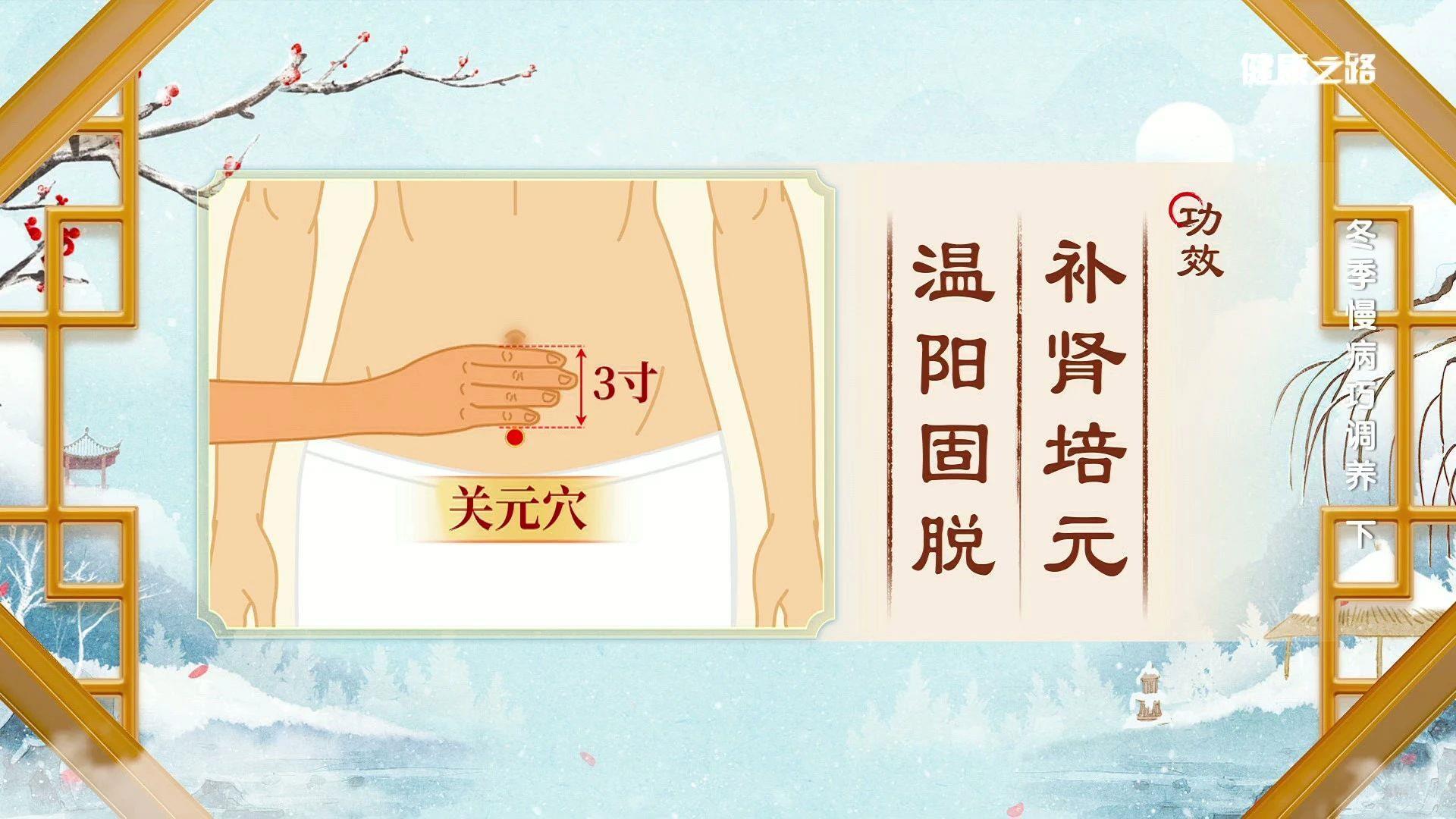 冬季脾胃闹别扭，原来是肾虚了！