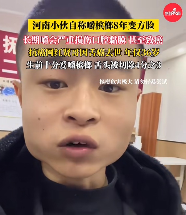 嚼上一口，像被锁喉！这种“零食”为何让那么多人“上头”？