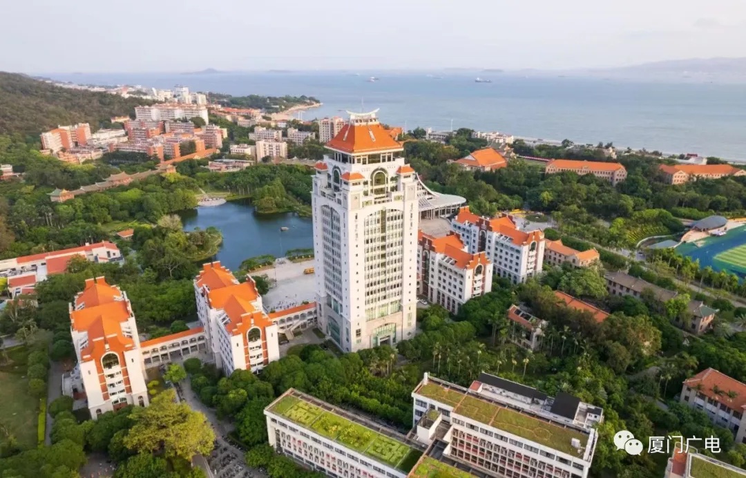 厦大思明校区:这些时段暂停预约! 厦大思明校区:这些时段暂停预约!