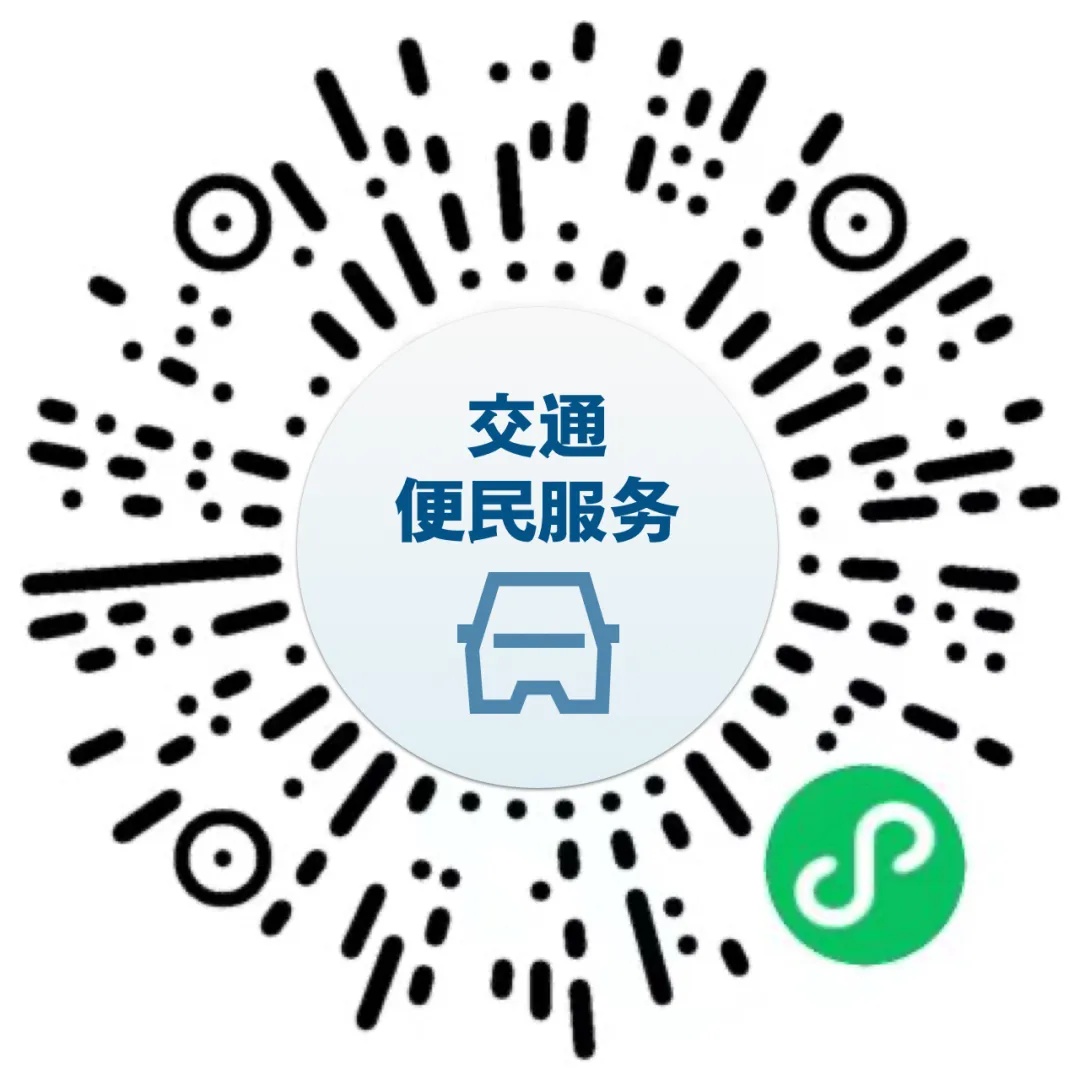 春运出行指南请收好!广东节前出行高峰是这一天 春运出行指南请收好!广东节前出行高峰是这一天