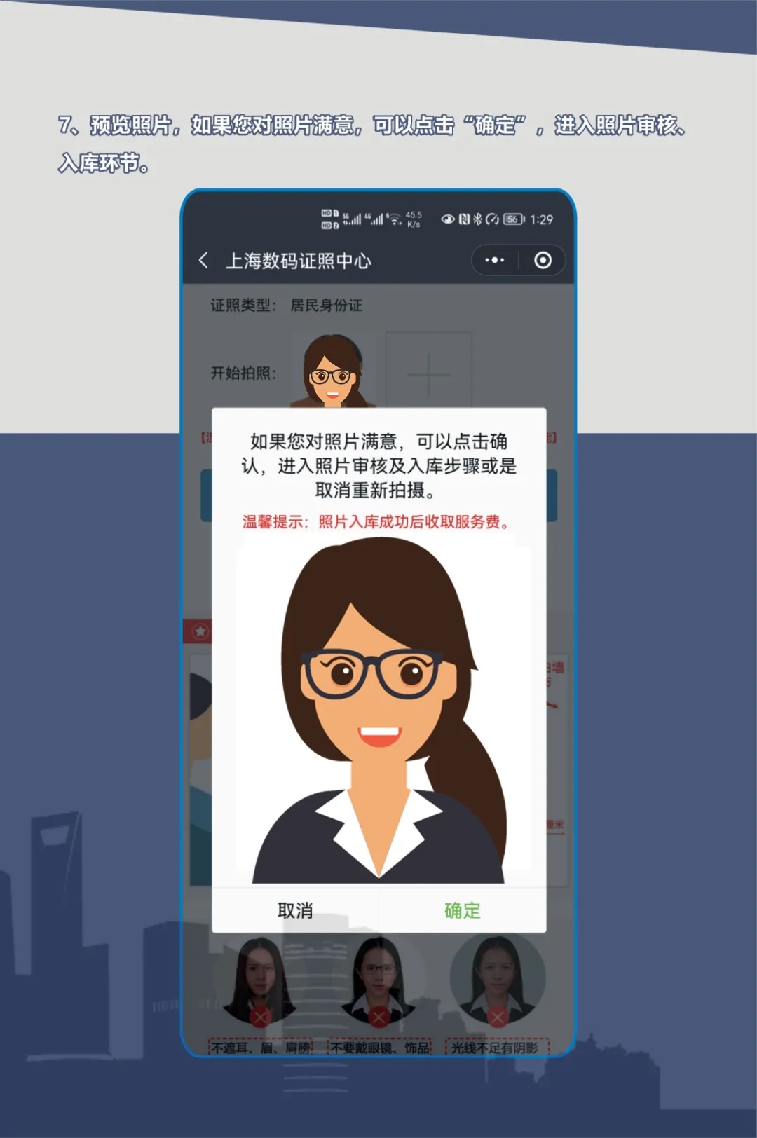 事关银行账户，这件事要抓紧办！大批上海人已收到短信提醒，涉数百万人