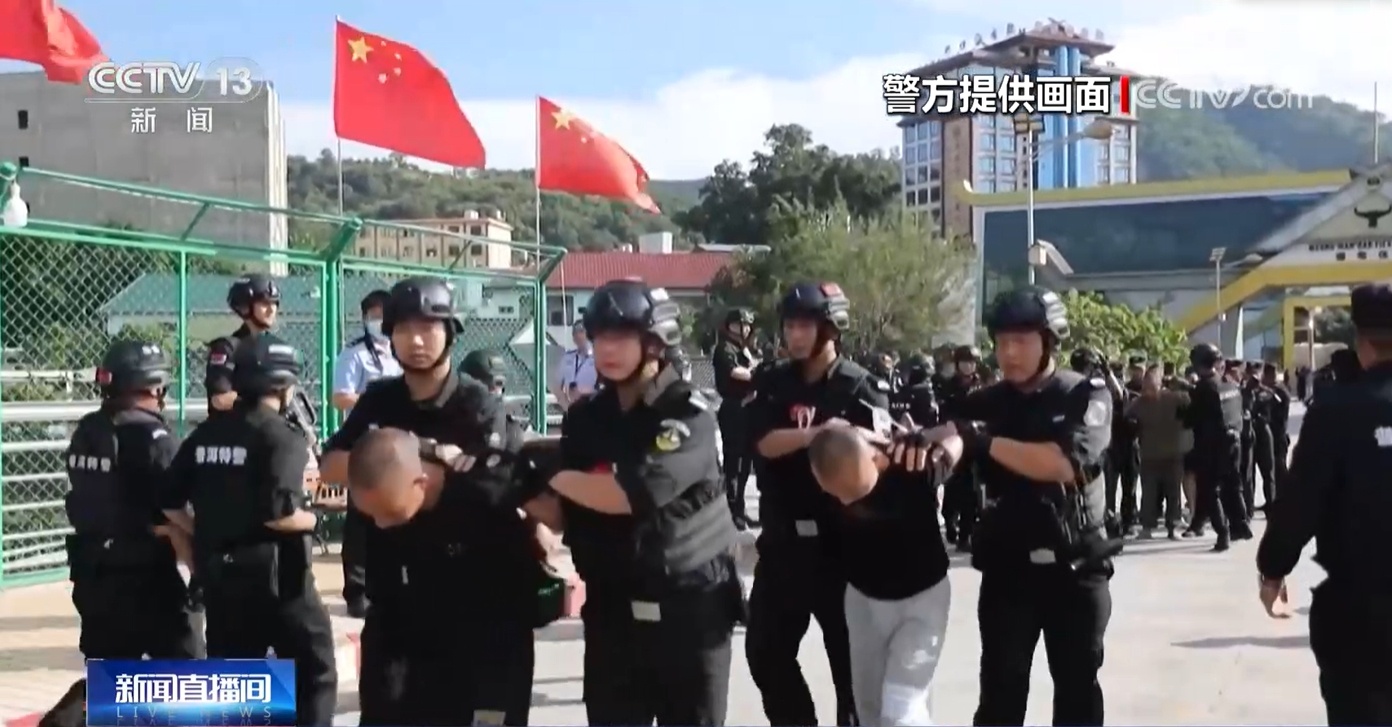 全力打击缅北电诈！公安机关侦办缅北涉我犯罪最新进展来了