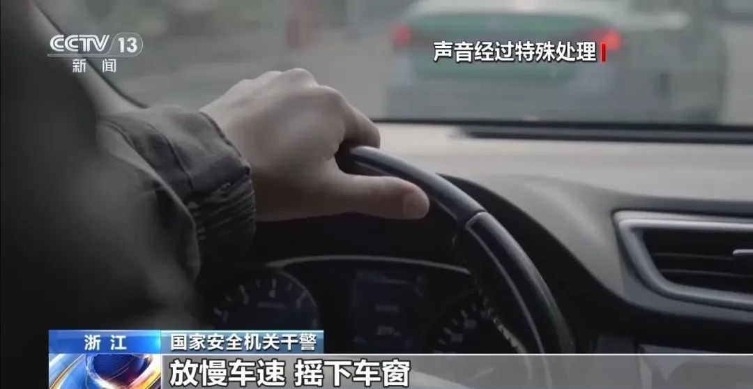 最新披露!一境外间谍企图窃军事秘密时被当场抓获! 最新披露!一境外间谍企图窃军事秘密时被当场抓获!