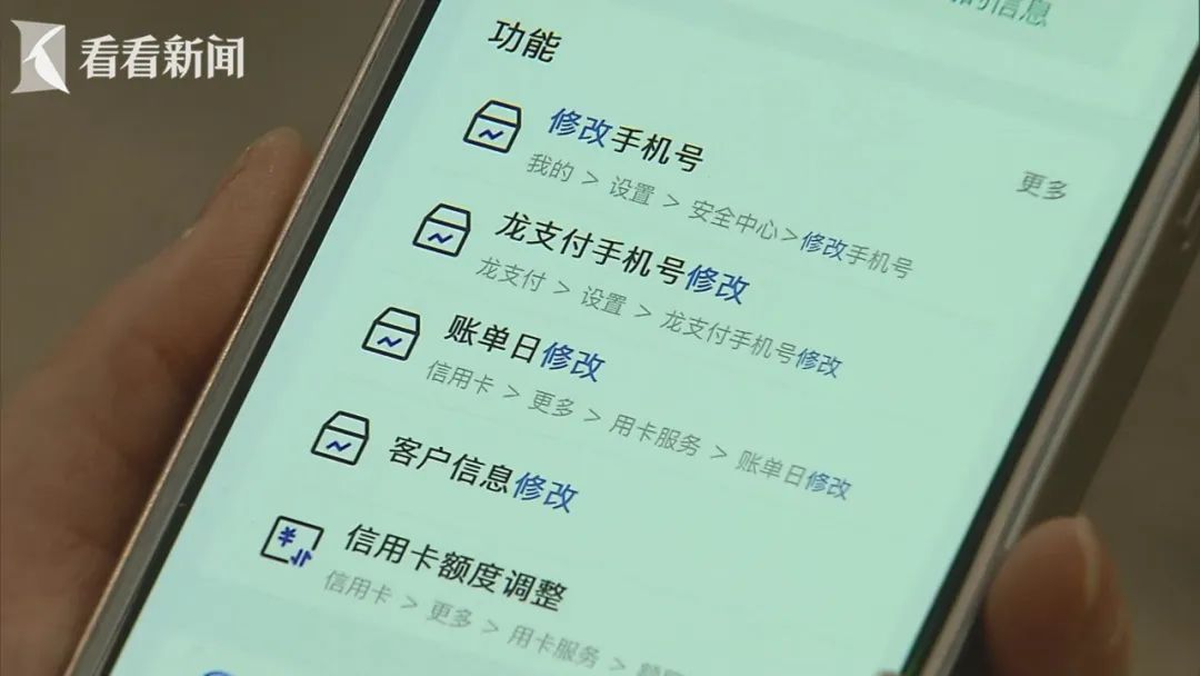 事关银行账户，这件事要抓紧办！大批上海人已收到短信提醒，涉数百万人