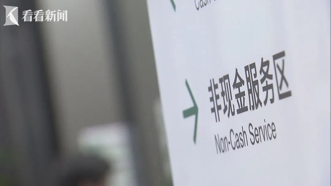 事关银行账户，这件事要抓紧办！大批上海人已收到短信提醒，涉数百万人