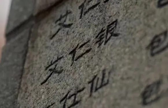 送别！艾义英奶奶，一路走好