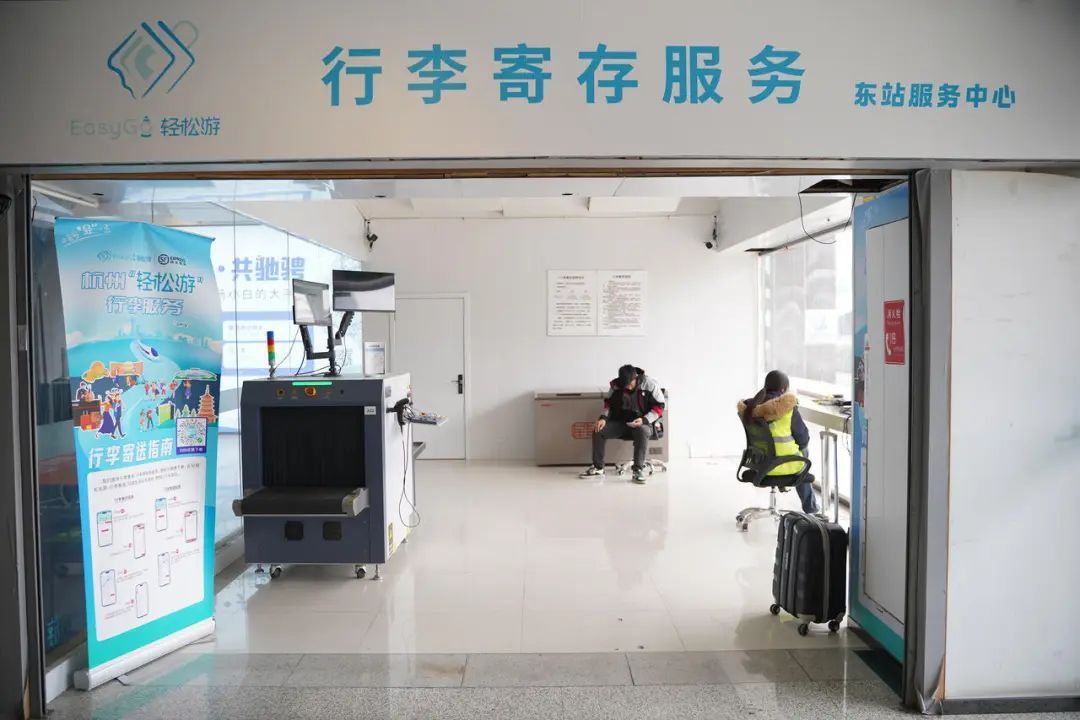甩开行李“轻松游”杭州!手把手教学来了 甩开行李“轻松游”杭州!手把手教学来了