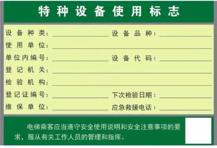 惊险！儿童从滑雪场缆车上坠落 安全游玩这些要注意