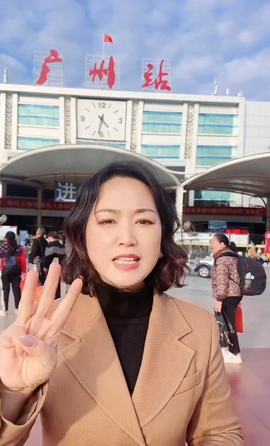 陌生人在广州火车站的一个举动，让岳阳女子感动30年！如今全网寻找：你过得好不好？