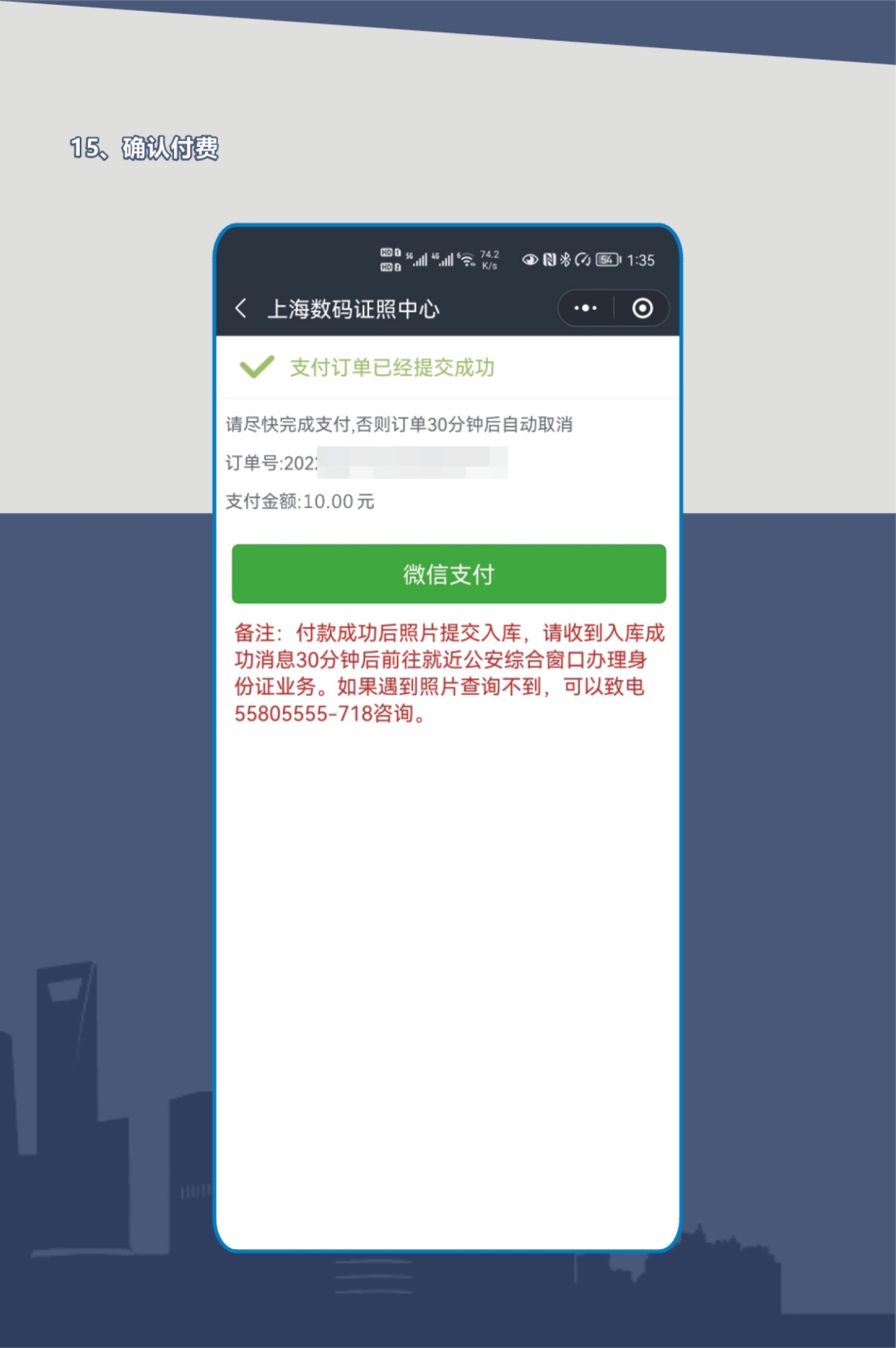 事关银行账户，这件事要抓紧办！大批上海人已收到短信提醒，涉数百万人