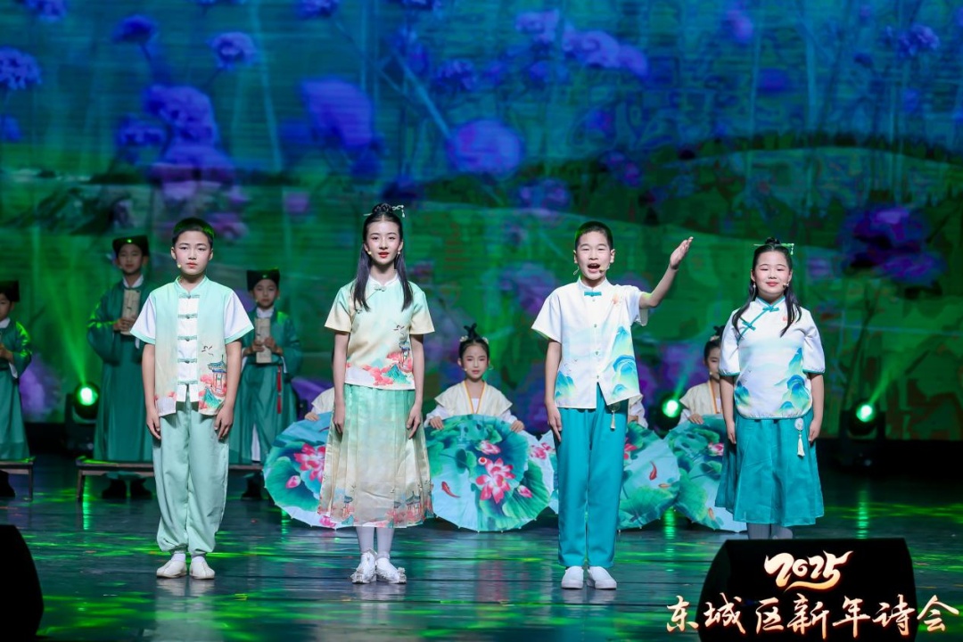 诗韵佳作传经典 东城书香润心田——2025东城区新年诗会在京成功举办 诗韵佳作传经典 东城书香润心田——2025东城区新年诗会在京成功举办