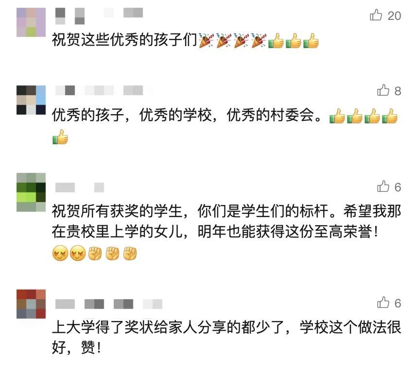 高校把这个包邮寄回村了？！网友：“爸妈，你先听我说……”