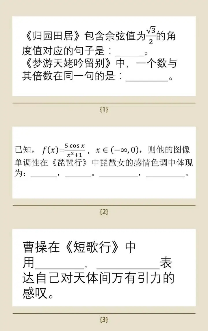 冲上热搜!小学数学考试因太难延时?题目曝光,网友也不淡定了…… 冲上热搜!小学数学考试因太难延时?题目曝光,网友也不淡定了……