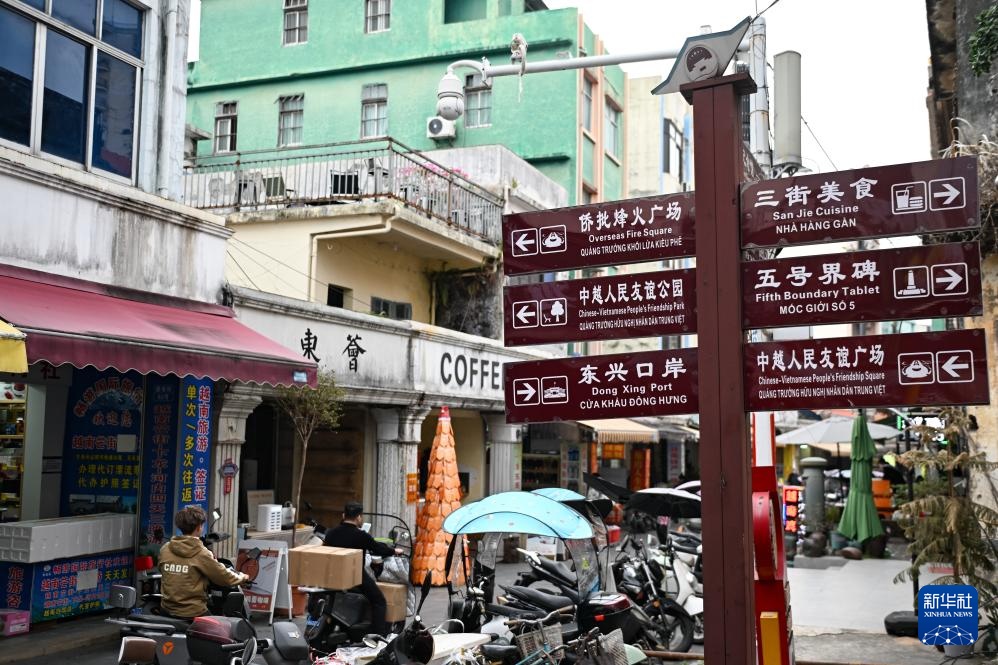 国道之行 海阔天空丨走进边境口岸城市广西东兴